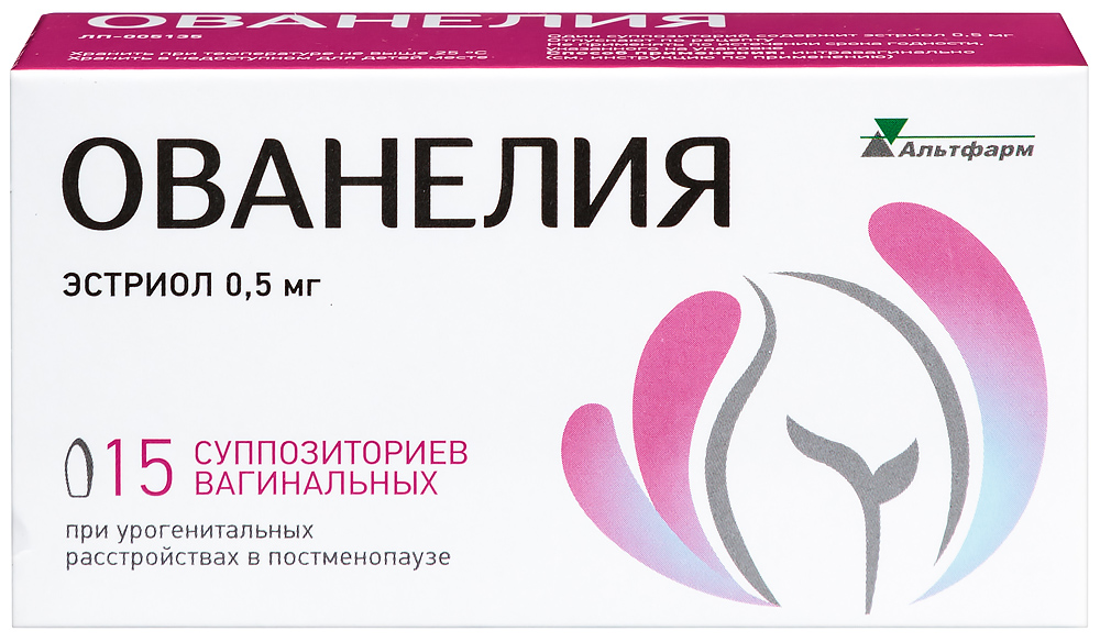 Ованелия супп. вагин. 0,5мг №15