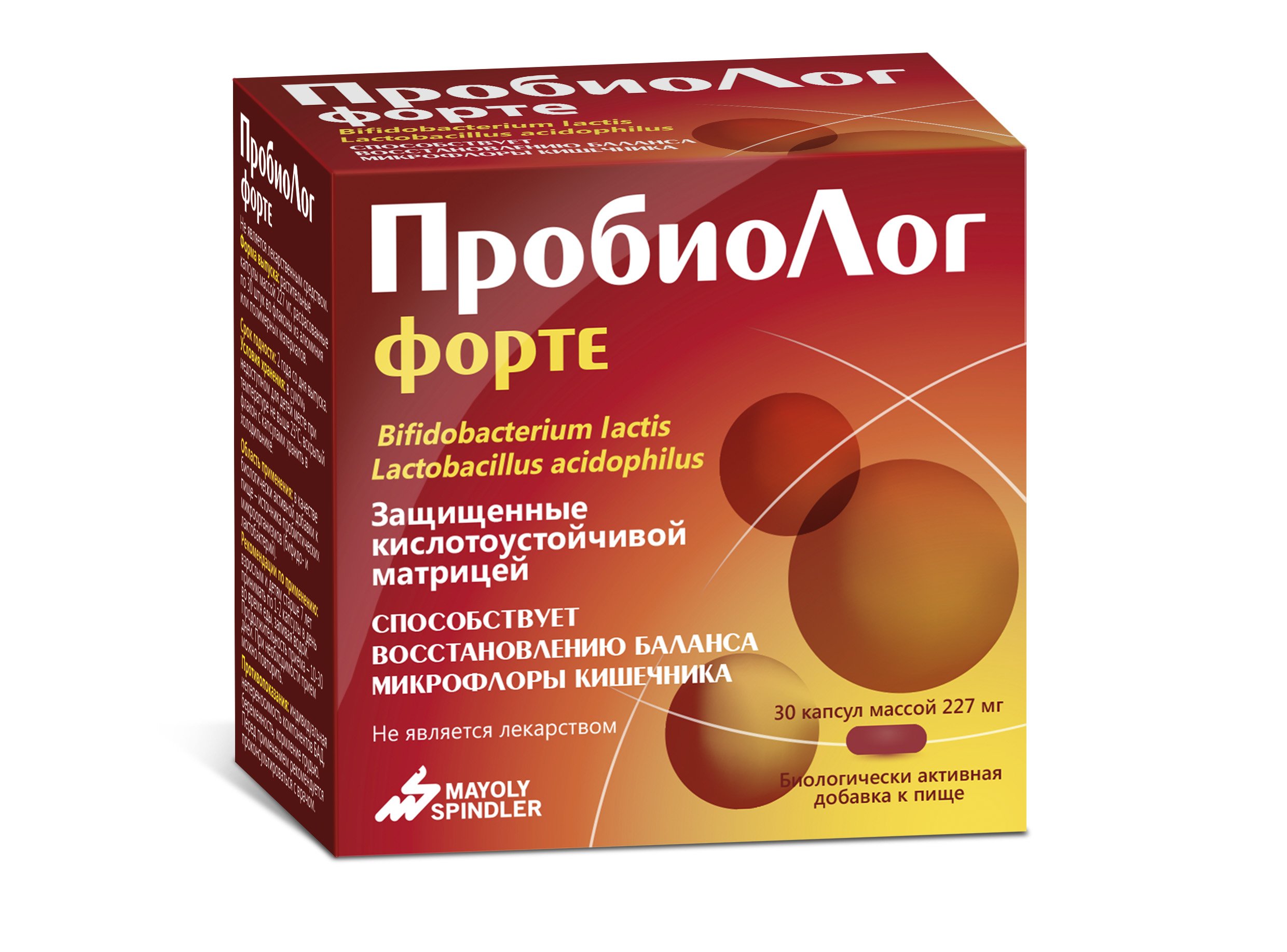 ПробиоЛог Форте капс. №30