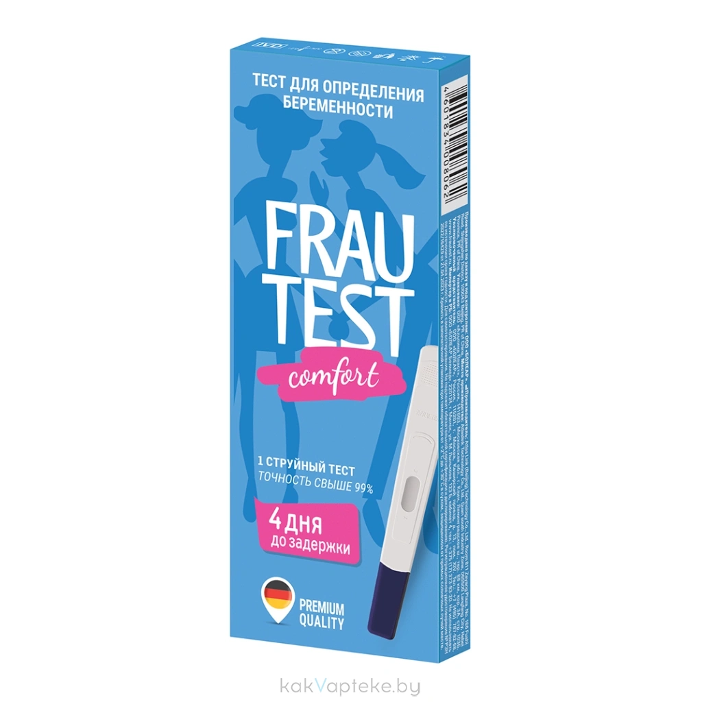 Тест на беременность FRAUTEST Comfort 10мМЕ/мл №1 струйный в кассете-держателе с колпачком