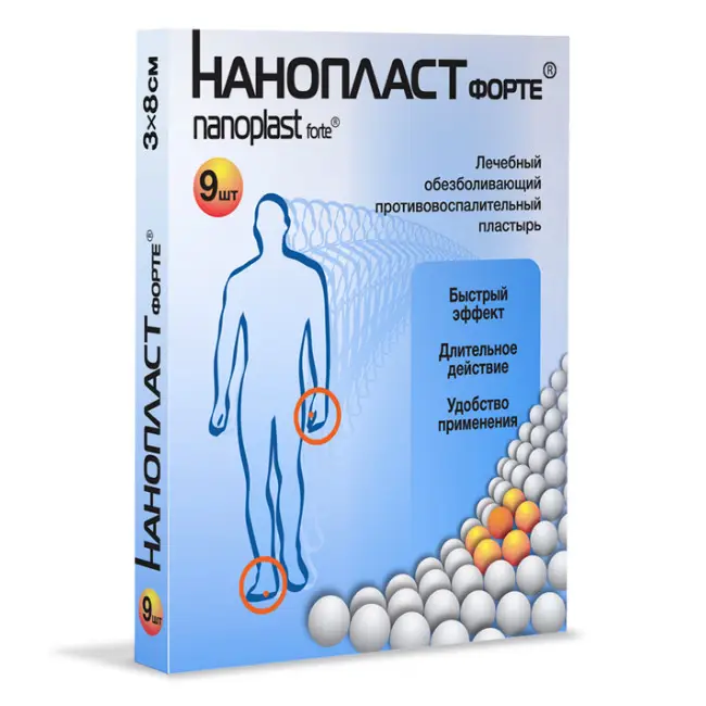 Лейкопластырь НАНОПЛАСТ ФОРТЕ обезбол. 3 x 8см №9