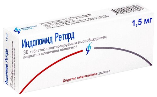 Индапамид ретард таб. с пролонг. высв. п/пл. об. 1,5мг №30