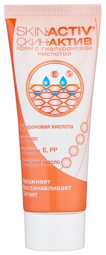 Скин-актив (Skin-Activ) крем д/лица и тела защитн. с гиалуроновой кислотой 75мл