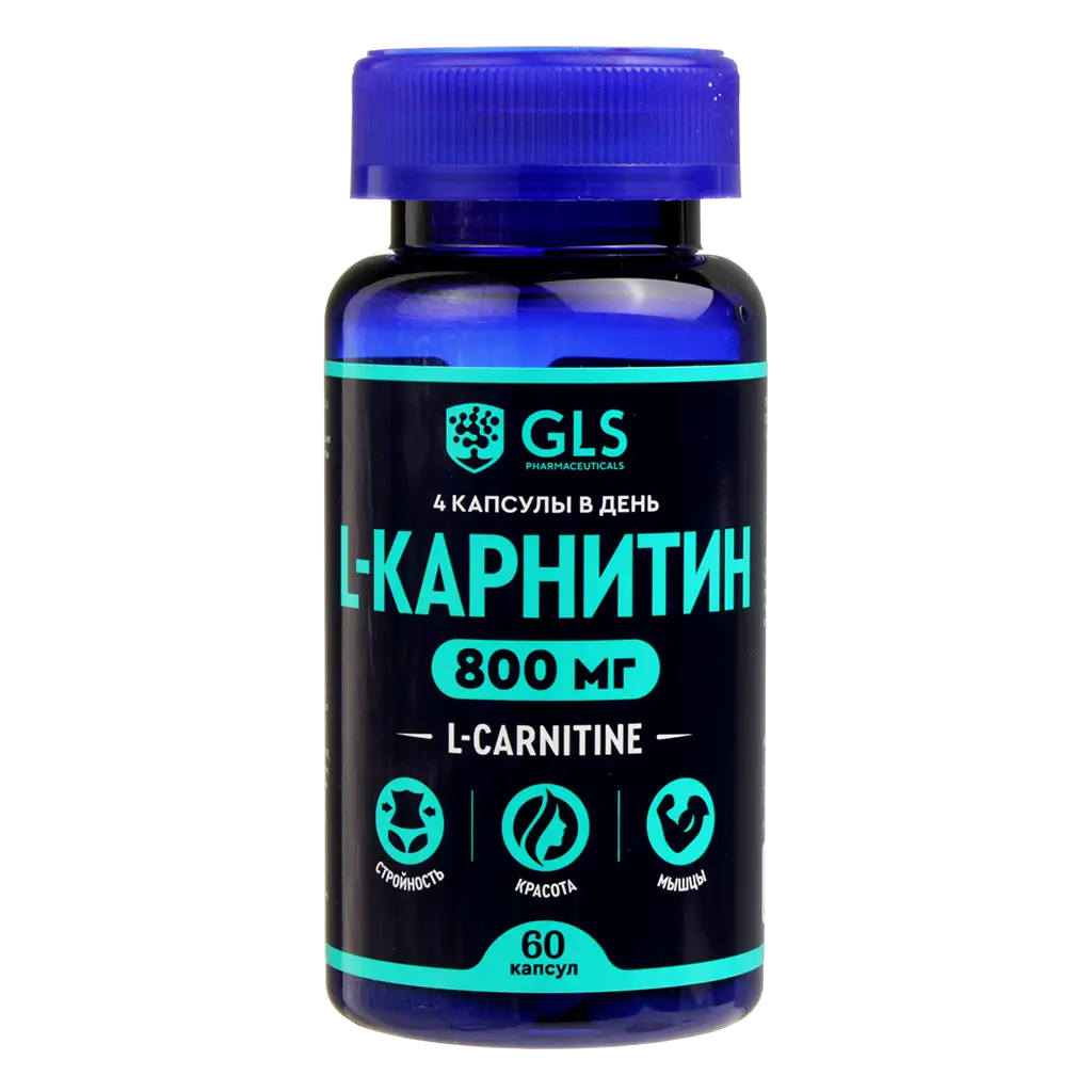 GLS L-Карнитин 800 капс. 400мг №60