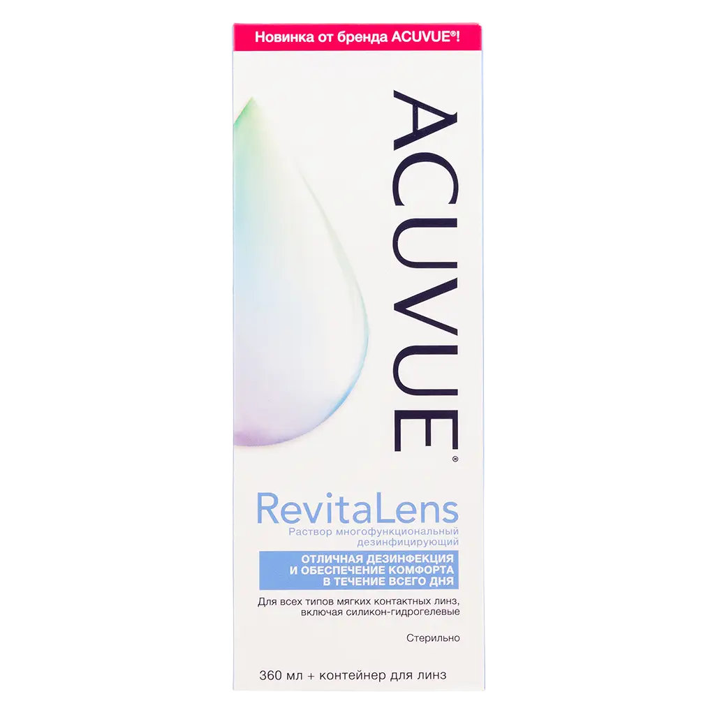Раствор для контактных линз ACUVUE RevitaLens 360мл+контейнер д/линз