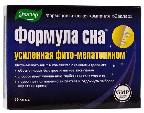 Формула сна усиленная капс. №30