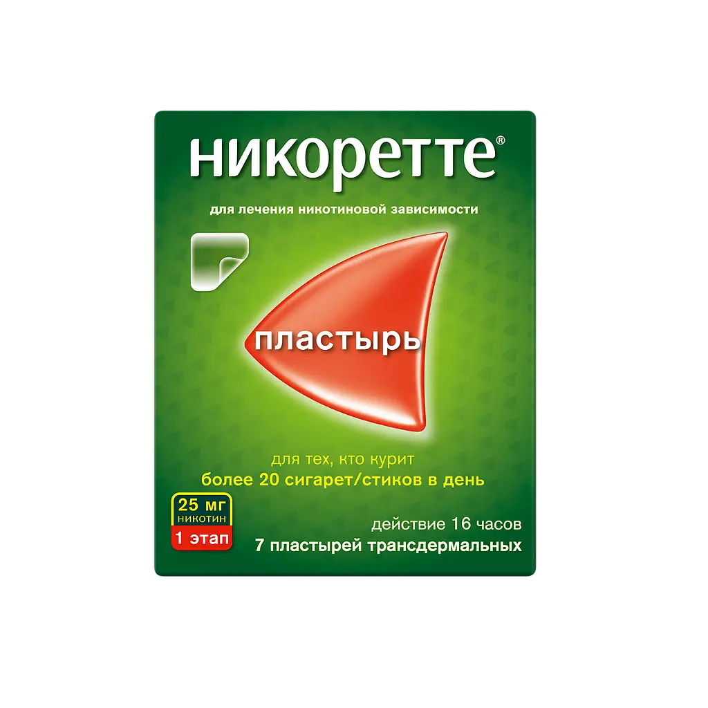 Никоретте пластырь ТДТС 25мг/16ч (саше) №7 полупрозрачн.