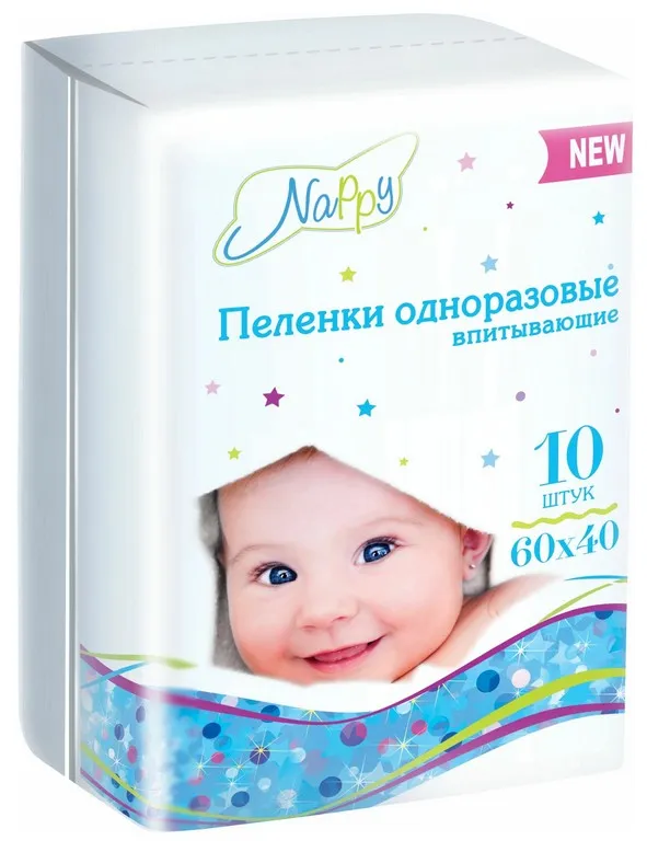 Пеленки NAPPY детские 60смх40см №10