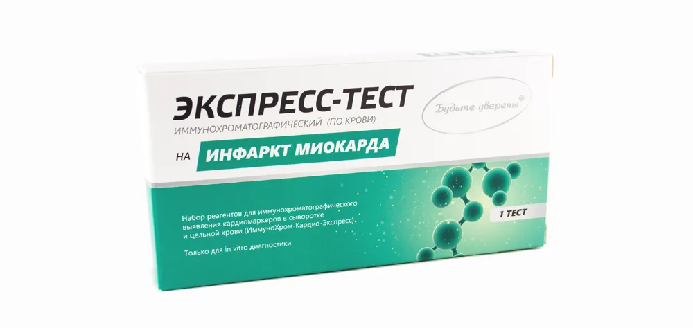 Тест на беременность Ю-Test