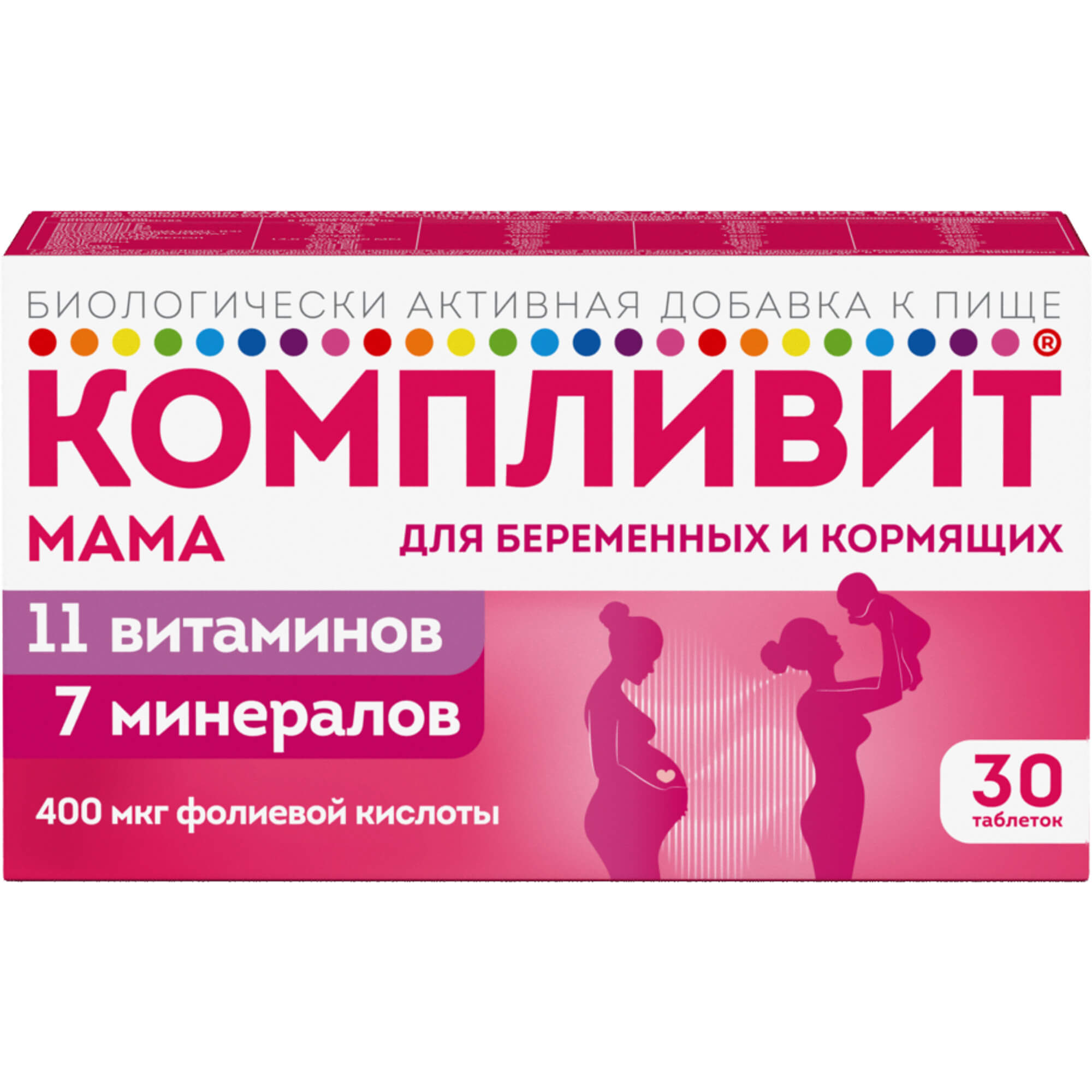 Компливит "Мама" для беременных и кормящих женщин (БАД) таб. п/об. №30