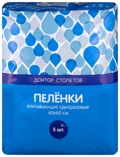 Пеленка КЛИНСА 60х60см №5