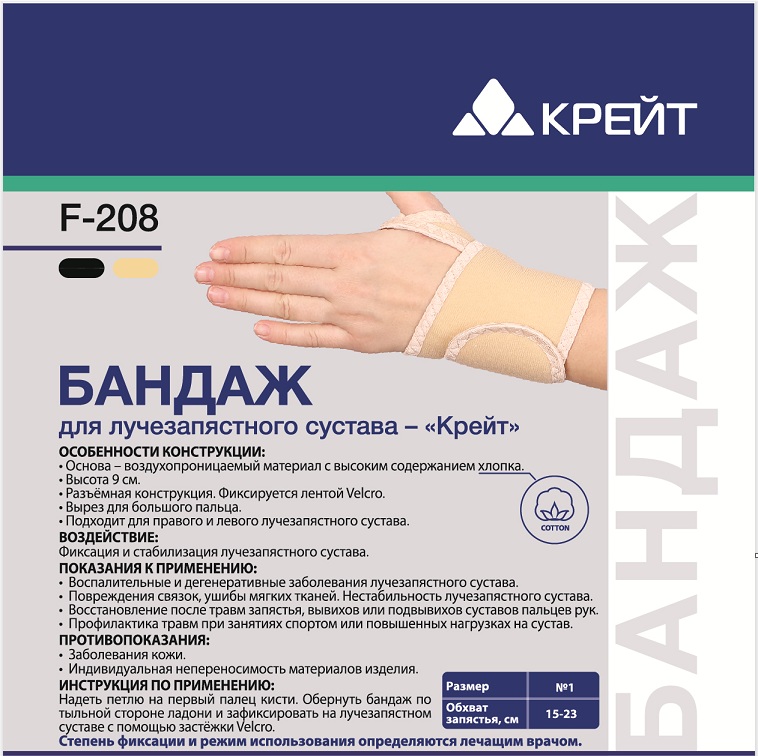 Массажер ШР-35 универсальный
