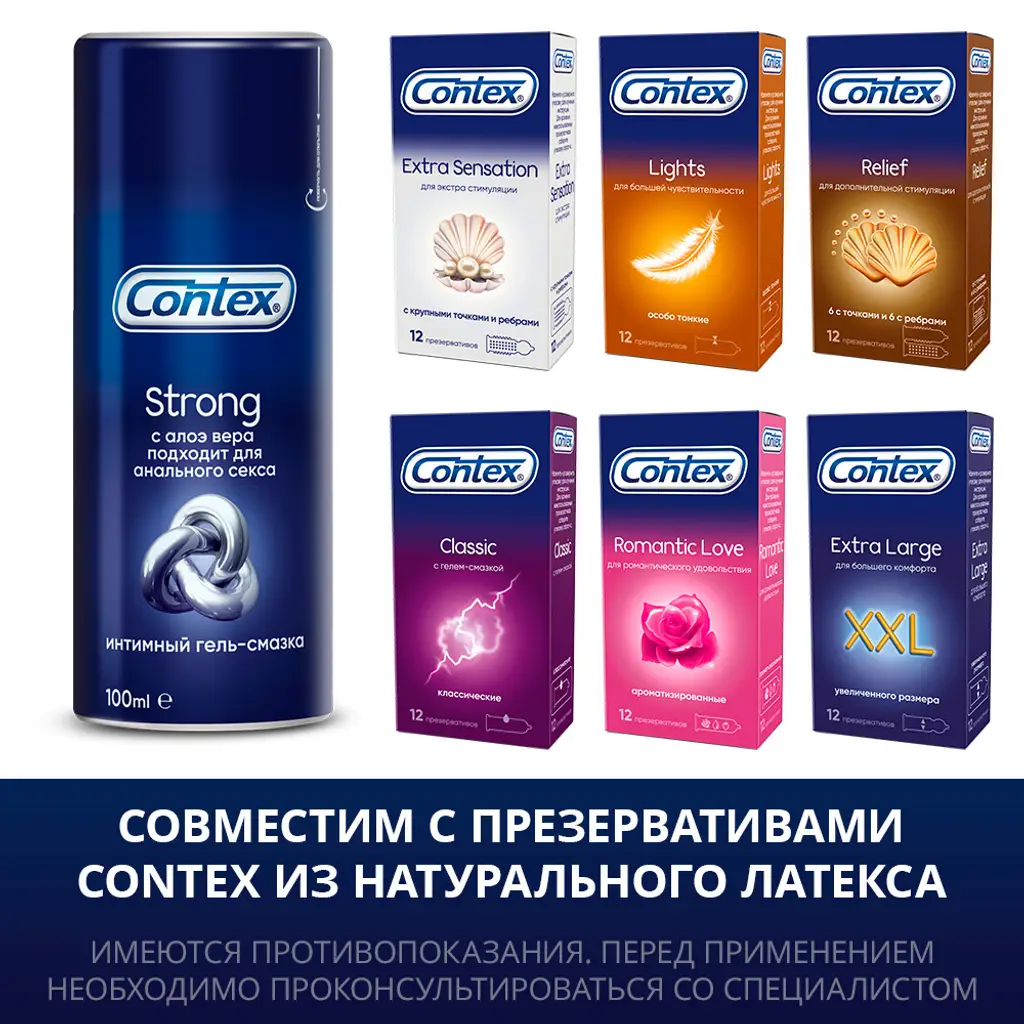 Гель-смазка Контекс (CONTEX) Strong 100мл картинка № 4