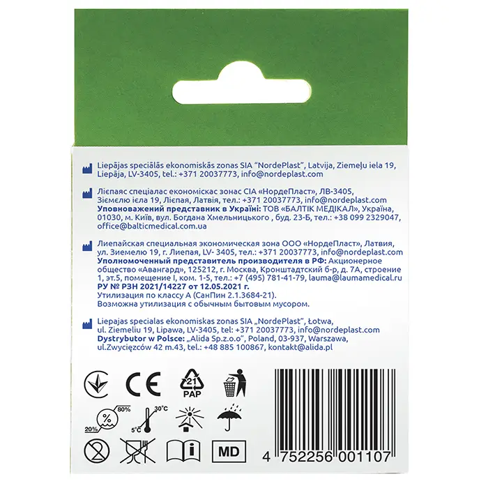 Лента клейкая ECOPLAST КИНЕЗИО-ТЕЙП 5см х 5м (красн.) картинка № 5
