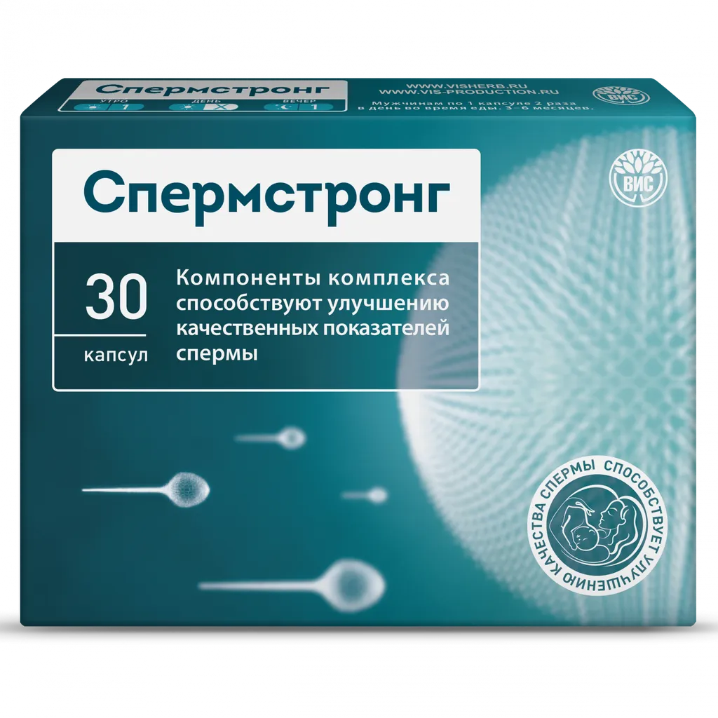 СпермСтронг капс. 500мг №30