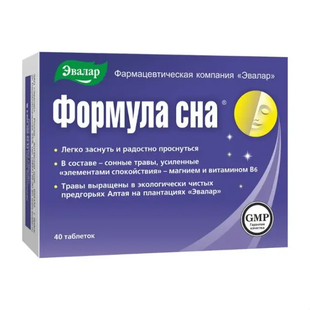 Формула сна таб. №40