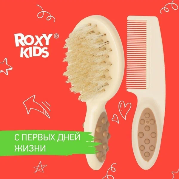 Щетка ROXY KIDS д/волос детская с расческой ворс и натур. щетины экстра мягкая (арт. RBH-001)