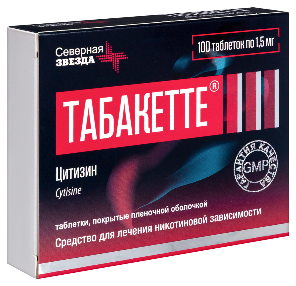 Табакетте таб. п/пл. об. 1,5мг №100 картинка № 2