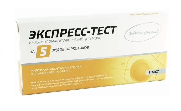 Тест диагностический ИммуноХром-5-Мульти-Экспресс (выявл. наркотиков в моче)