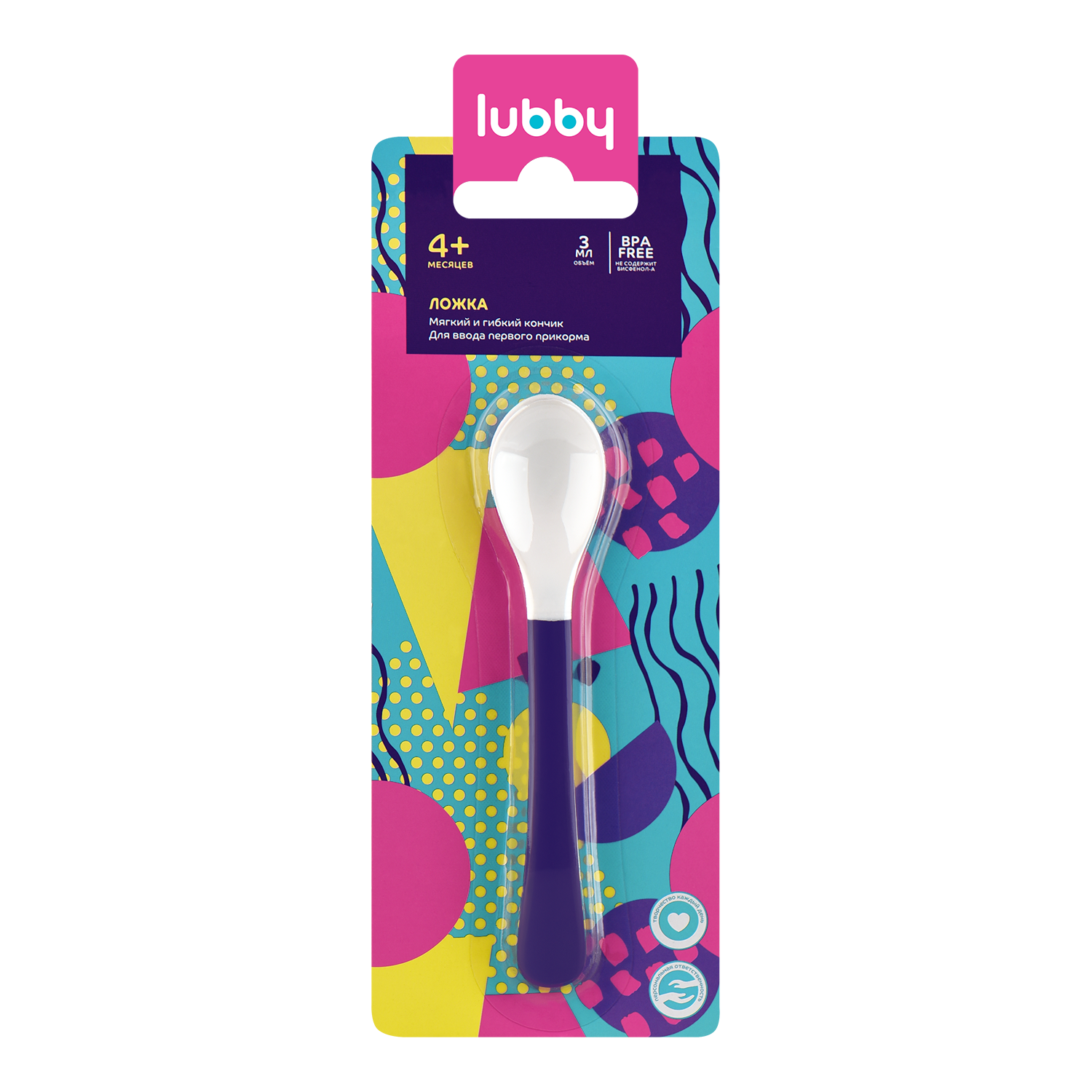 Ложка детская LUBBY с мягким кончиком 4+ (арт. 14067)