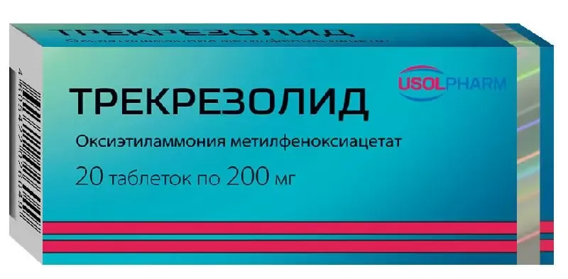 Трекрезолид таб. 200мг №20