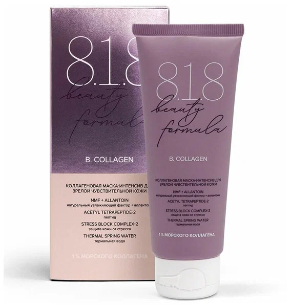 8.1.8 Beauty Formula Estiqe маска коллагеновая интенсив 75мл