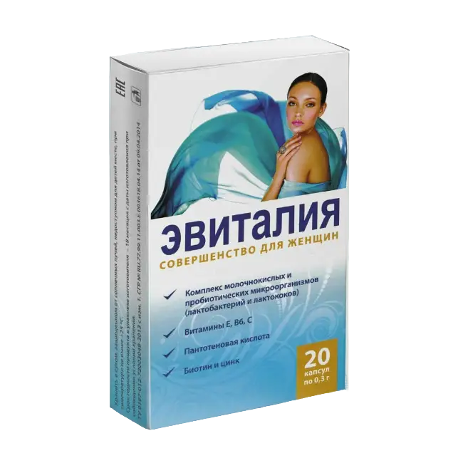 Эвиталия. Совершенство для женщин капс. 300мг №20
