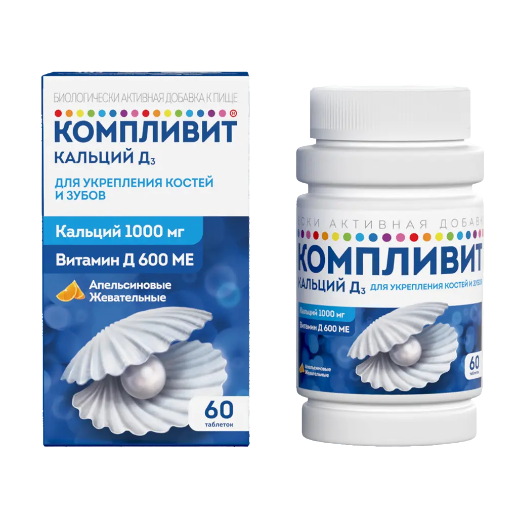 Компливит кальций Д3 (БАД) таб. жев. 1750мг №60 (апельсин)