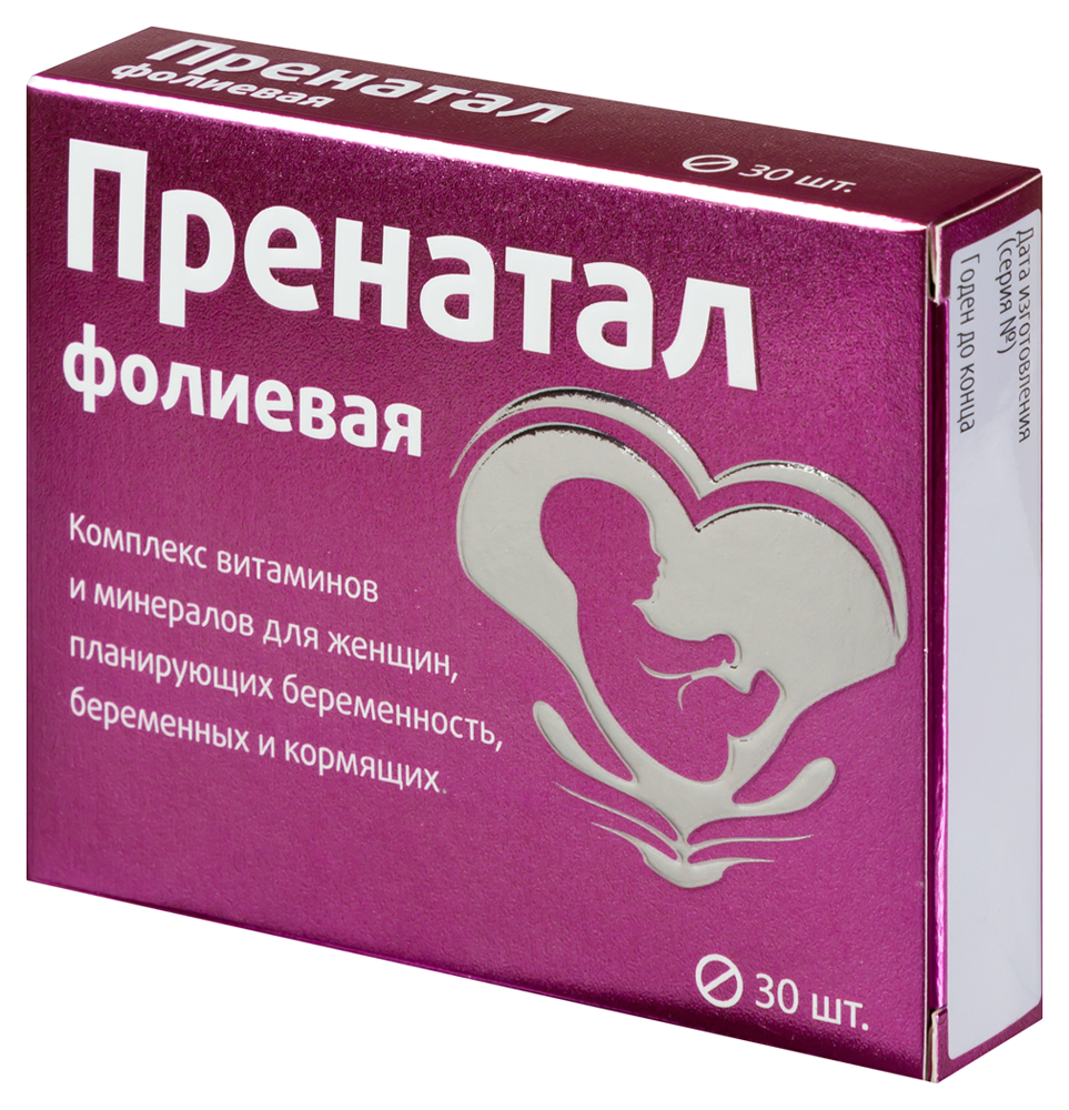 Пренатал фолиевая кислота таб. п/об. 130мг №30 картинка № 5