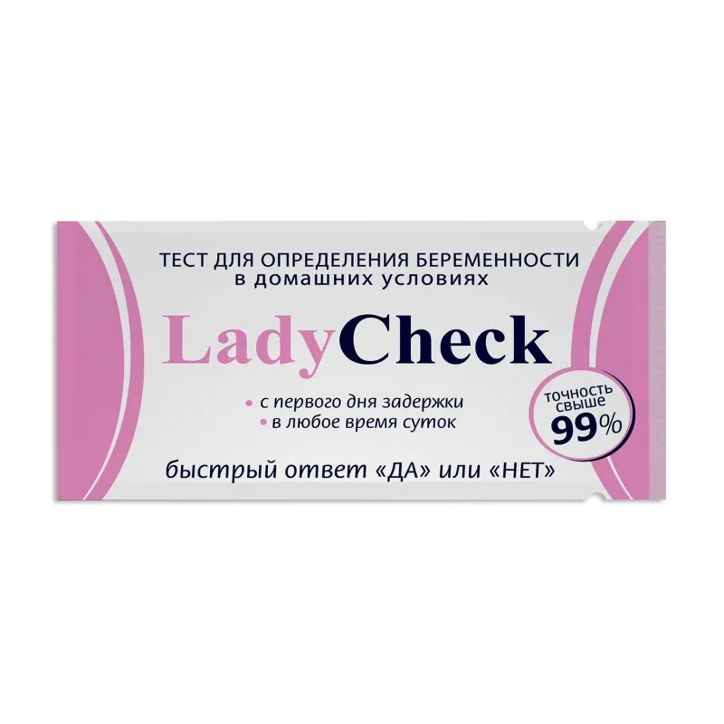 Тест на беременность Lady Check