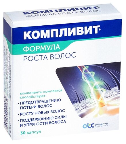 Компливит Формула Роста Волос капс. №30
