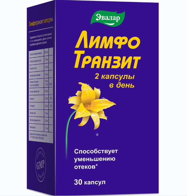 ЛимфоТранзит капс. 0,46г №30