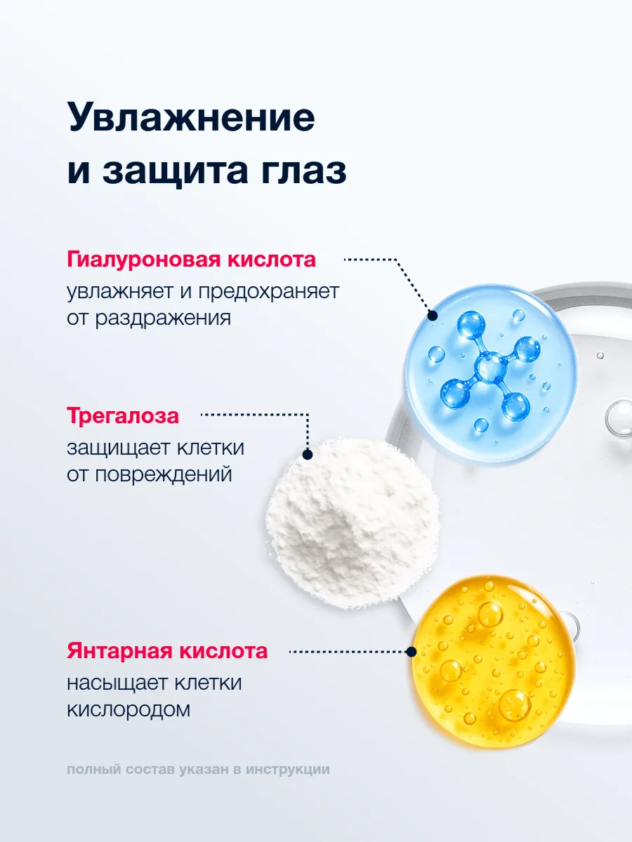 АкваОптик раствор для конт. линз многофункциональный 120мл+контейнер картинка № 8