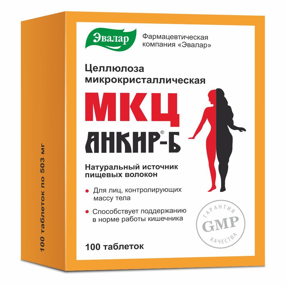 МКЦ "Анкир-Б" таб. №100