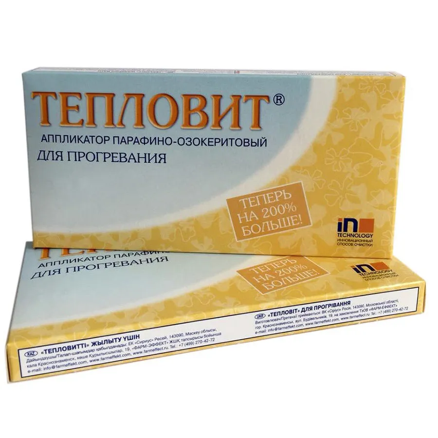 Аппликатор ТЕПЛОВИТ парафино-озокеритовый д/ног 130г