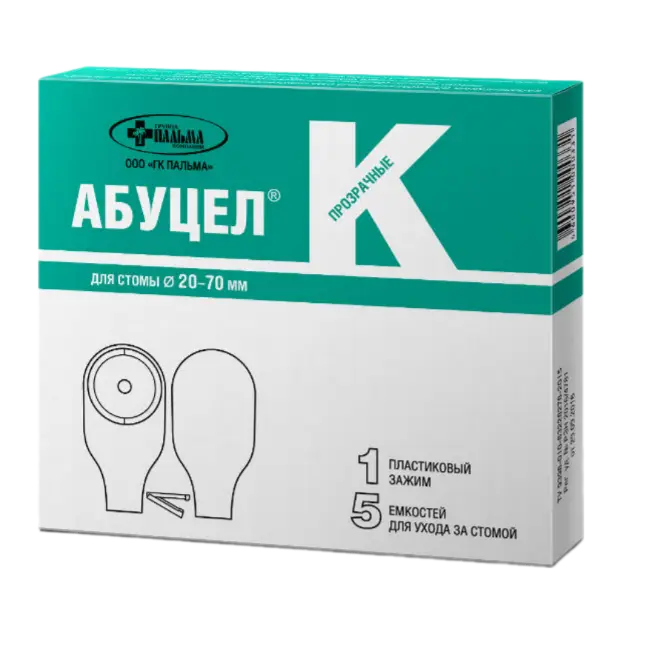 Калоприемник Абуцел-С №5 (диаметр стомы 60мм)