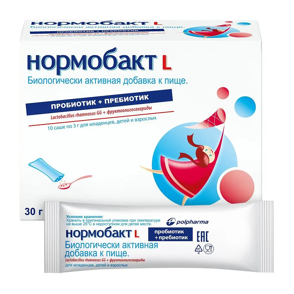 Нормобакт L саше(пор.) 3г №10 картинка № 2