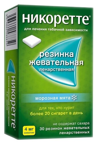 Никоретте Морозная мята резинка жев. 4мг №30