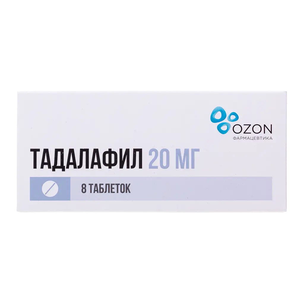 Тадалафил таб. п/пл. об. 20мг №8