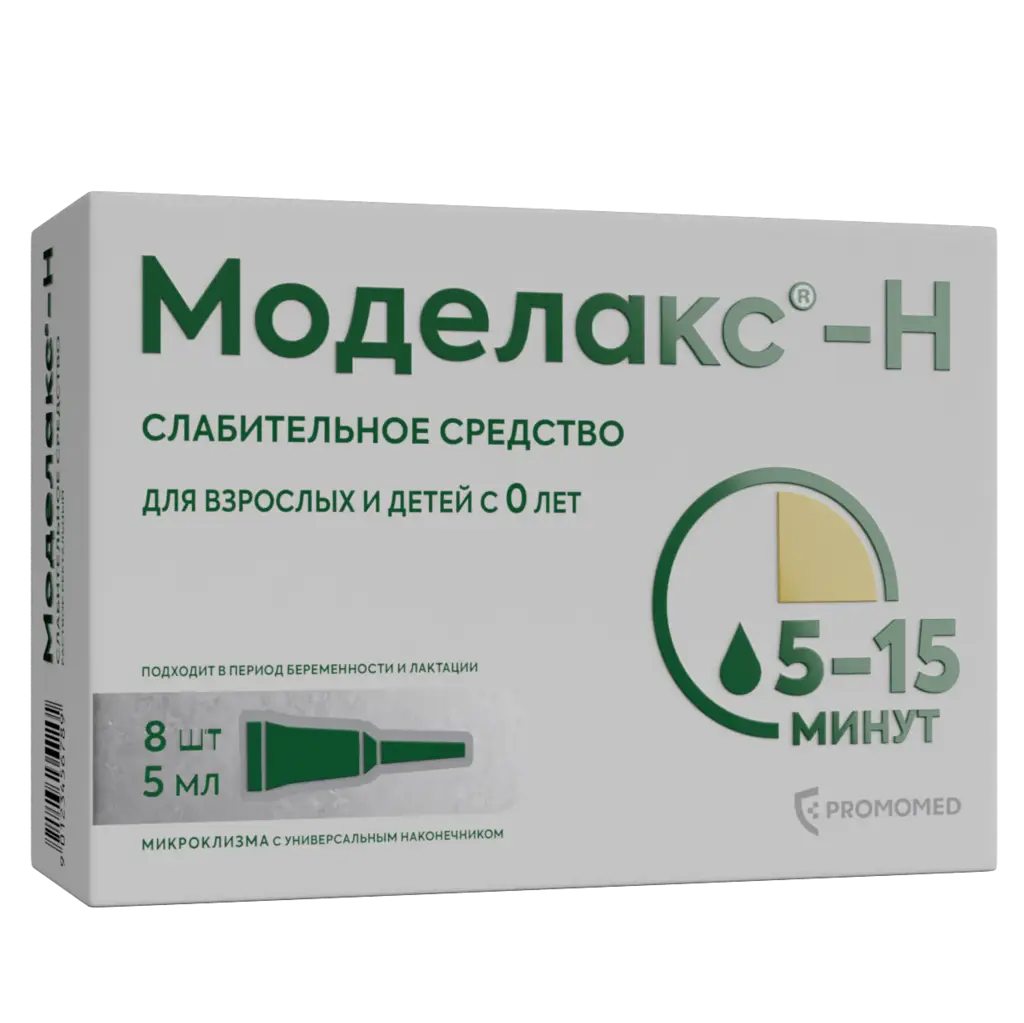 Моделакс-Н микроклизмы(р-р) 5мл №8 (универс. наконечник)