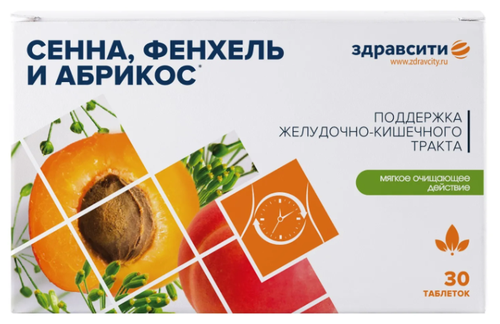Комплекс экстрактов сенны,фенхеля и абрикоса Здравсити таб. 500мг №30
