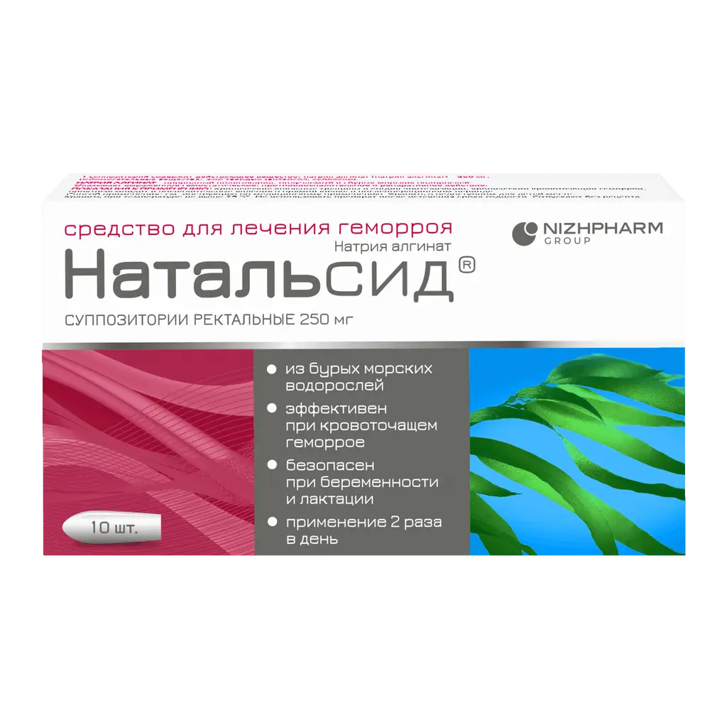 Натальсид супп. рект. 250мг №10