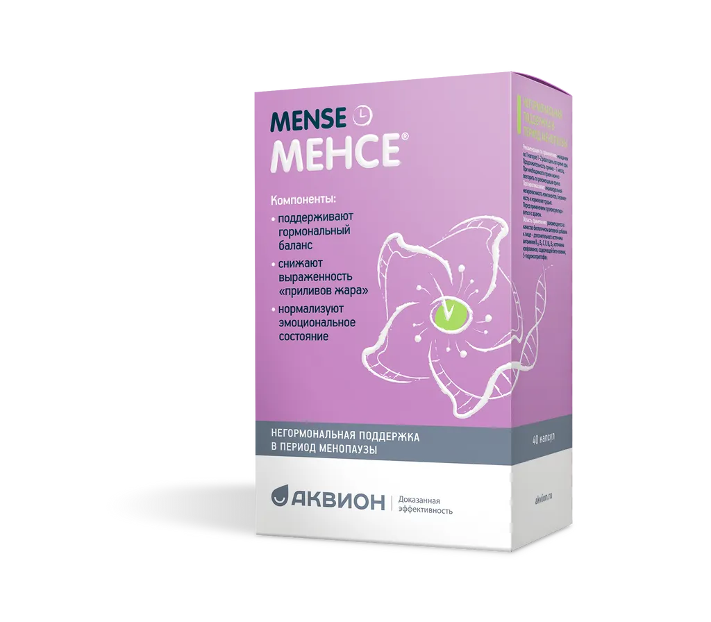 Менсе капс. 500мг №40