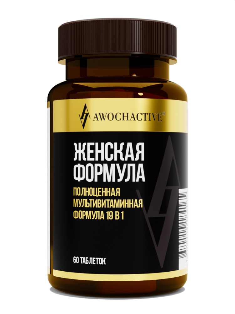 AWOCHACTIVE Витаминно-минеральный комплекс Womens Formula таб. №60