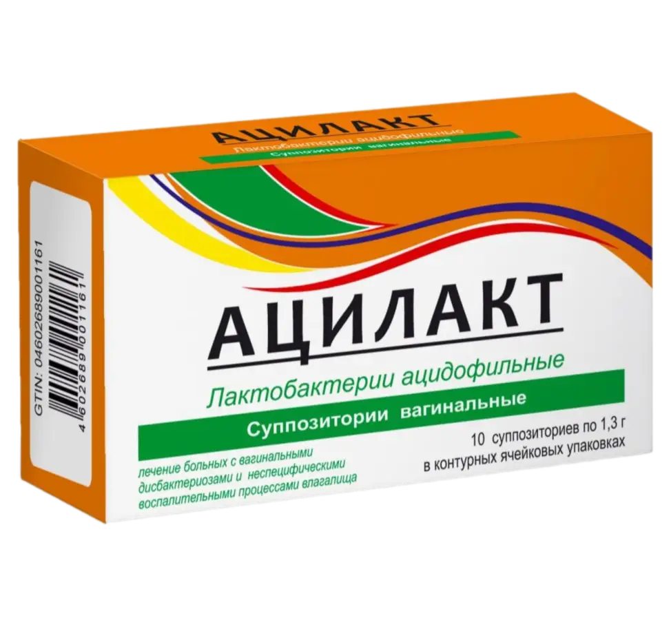 Ацилакт супп. вагин. №10