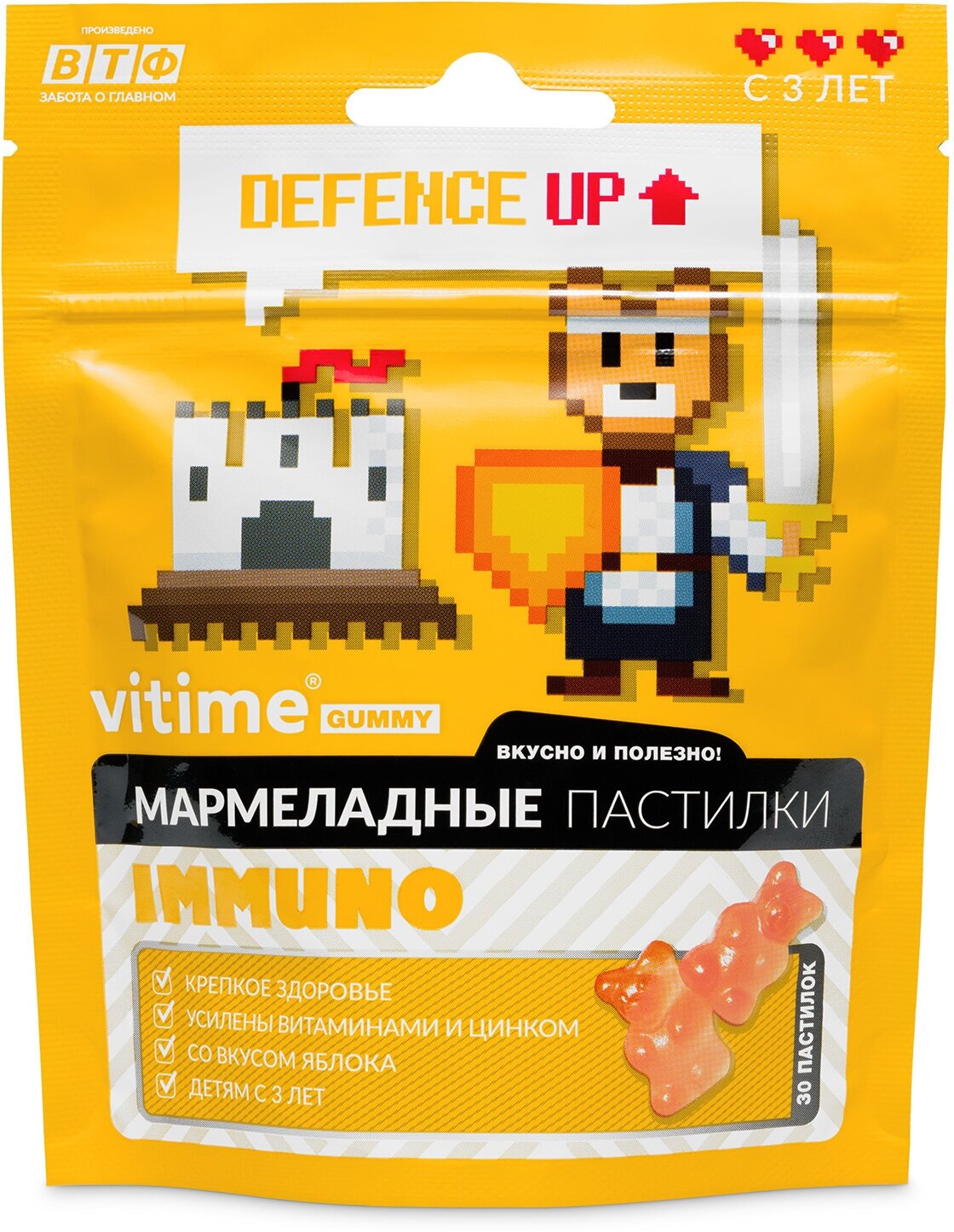 Мармеладные пастилки Иммуно Витайм паст. жев. 2,5г №30 (яблоко)