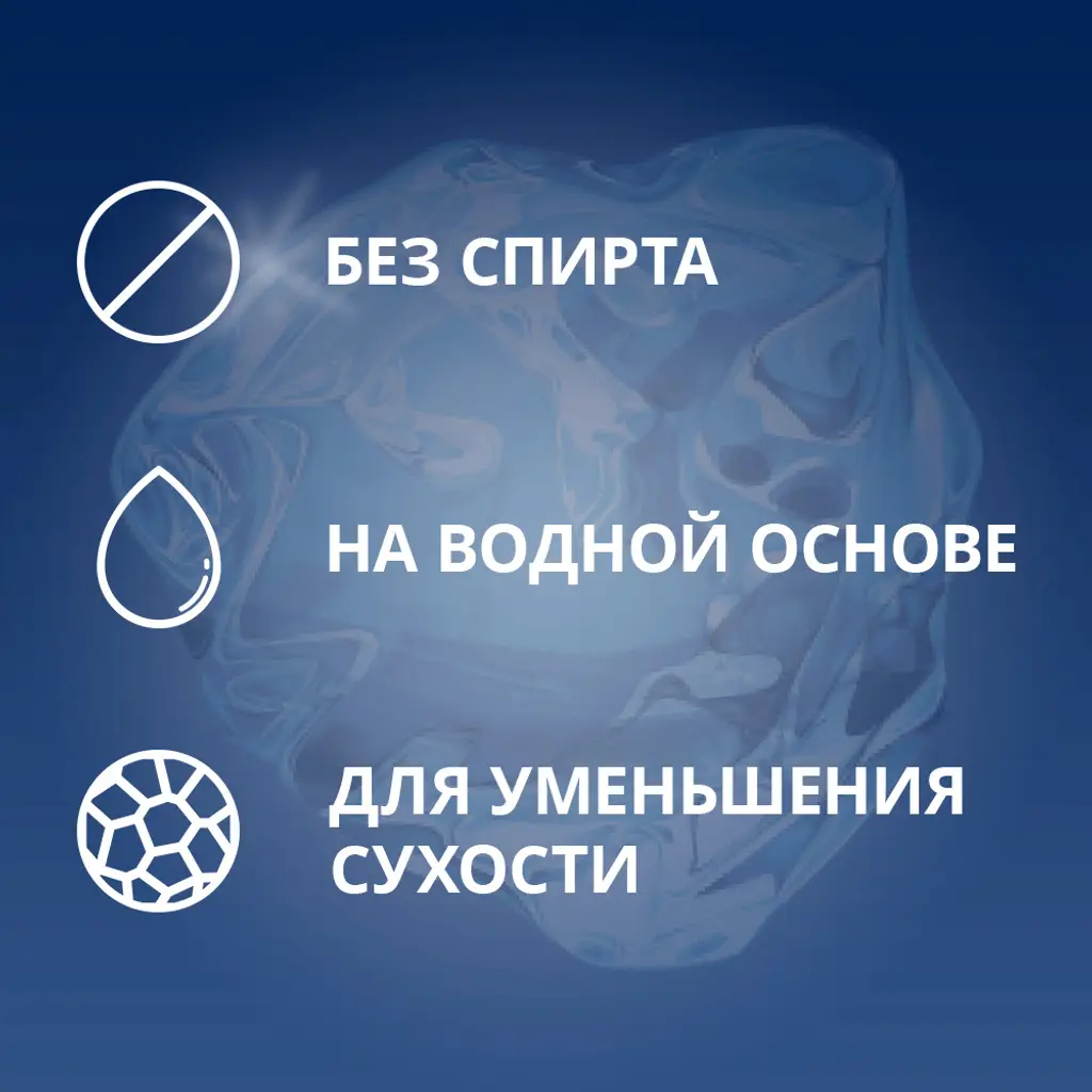 Гель-смазка Контекс (CONTEX) Long Love с охлаждающим эффектом 30мл картинка № 3