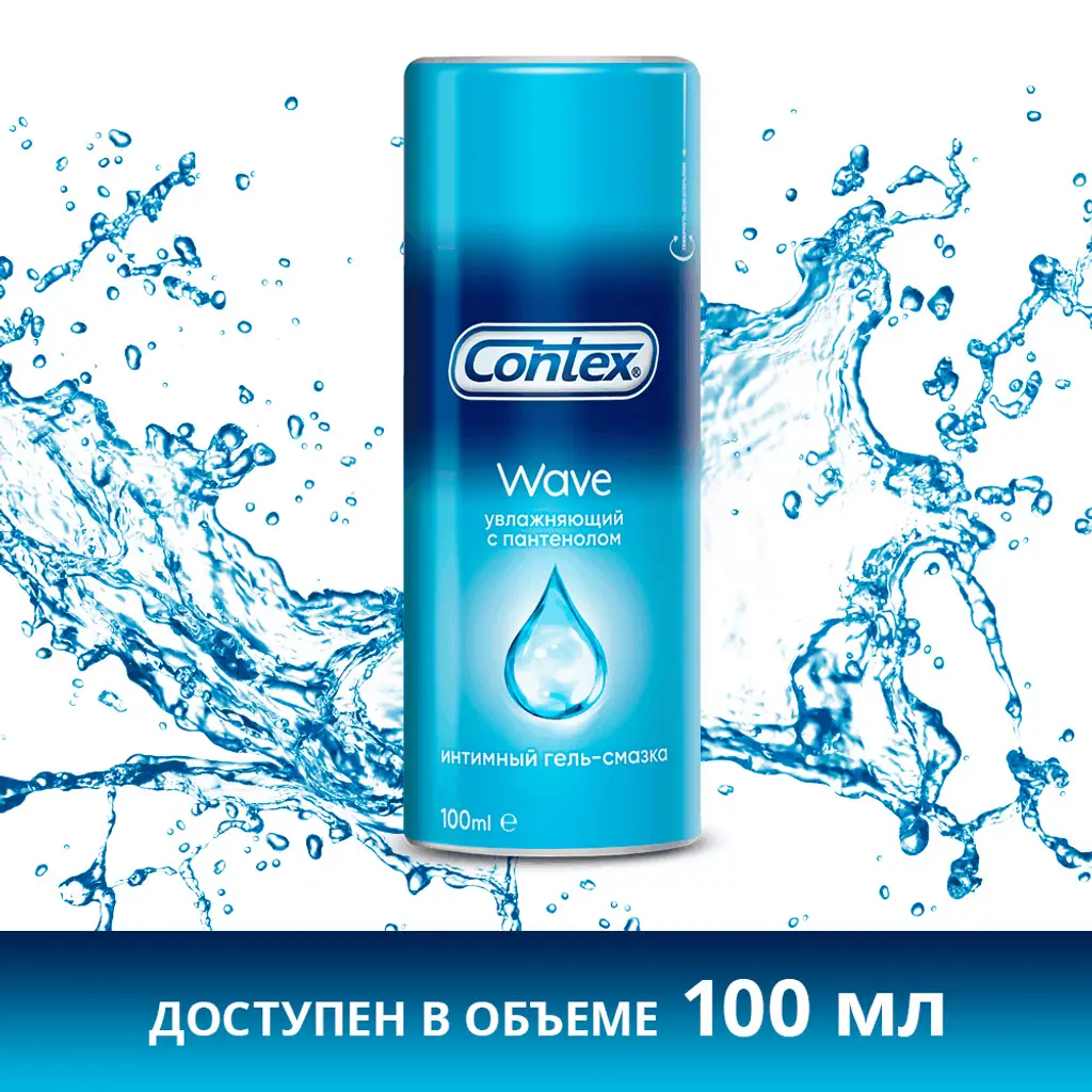 Гель-смазка Контекс (CONTEX) Wave увлажн. 30мл картинка № 5