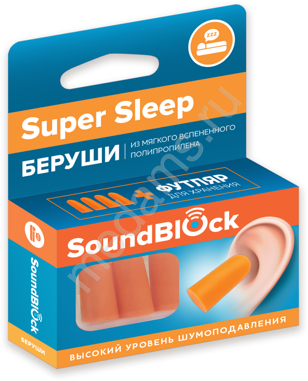 Беруши Soundblock Super Sleep №4 (2 пары)