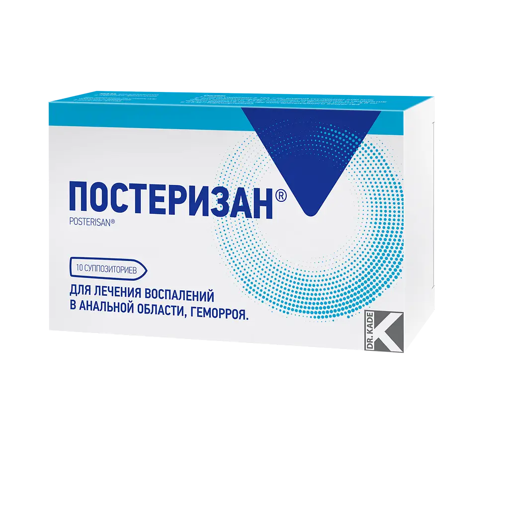 Постеризан супп. рект. №10