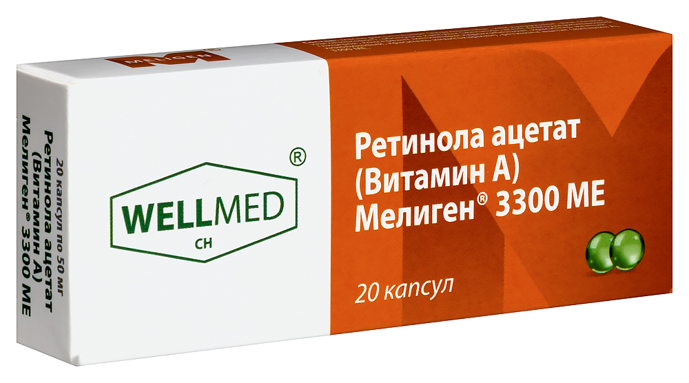 Ретинола ацетат (Витамин А) Мелиген капс. 3300МЕ №20 картинка № 2